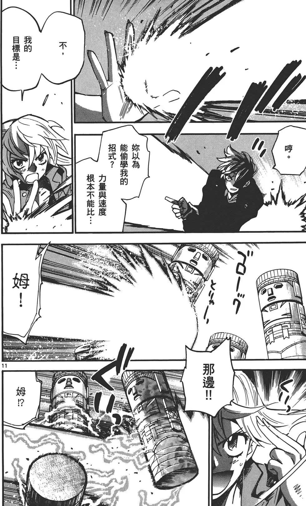 第 107 页