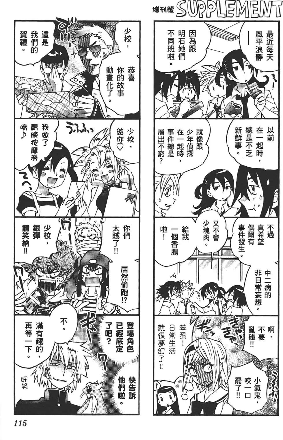 第 114 页