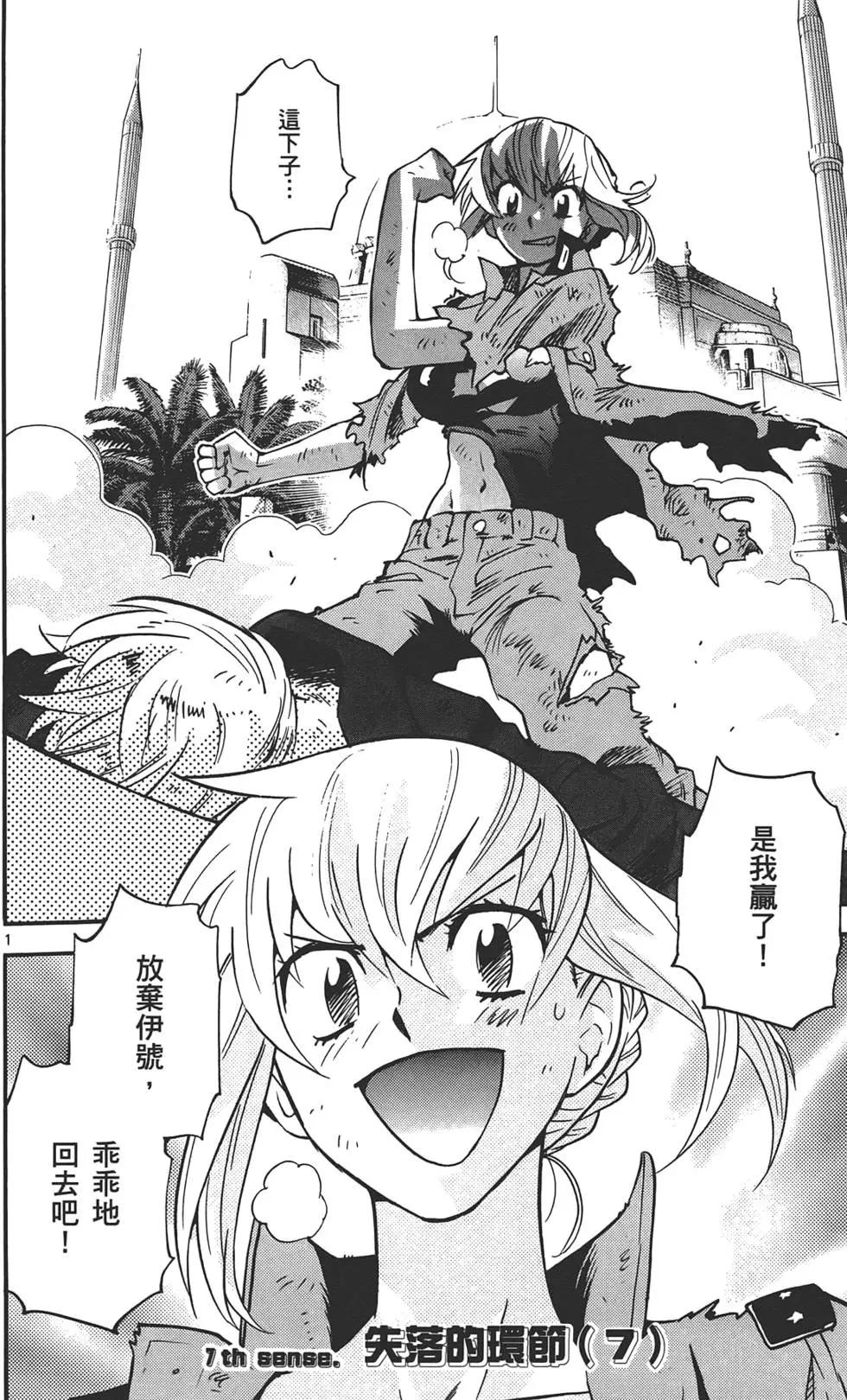 第 115 页
