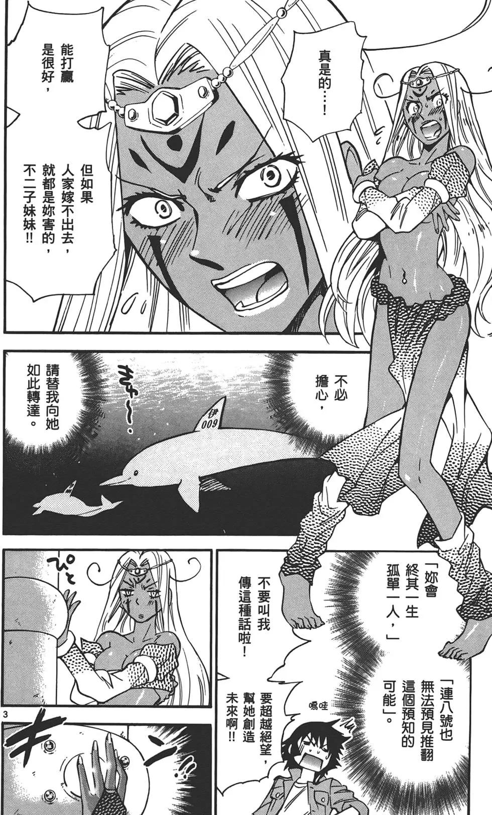 第 117 页