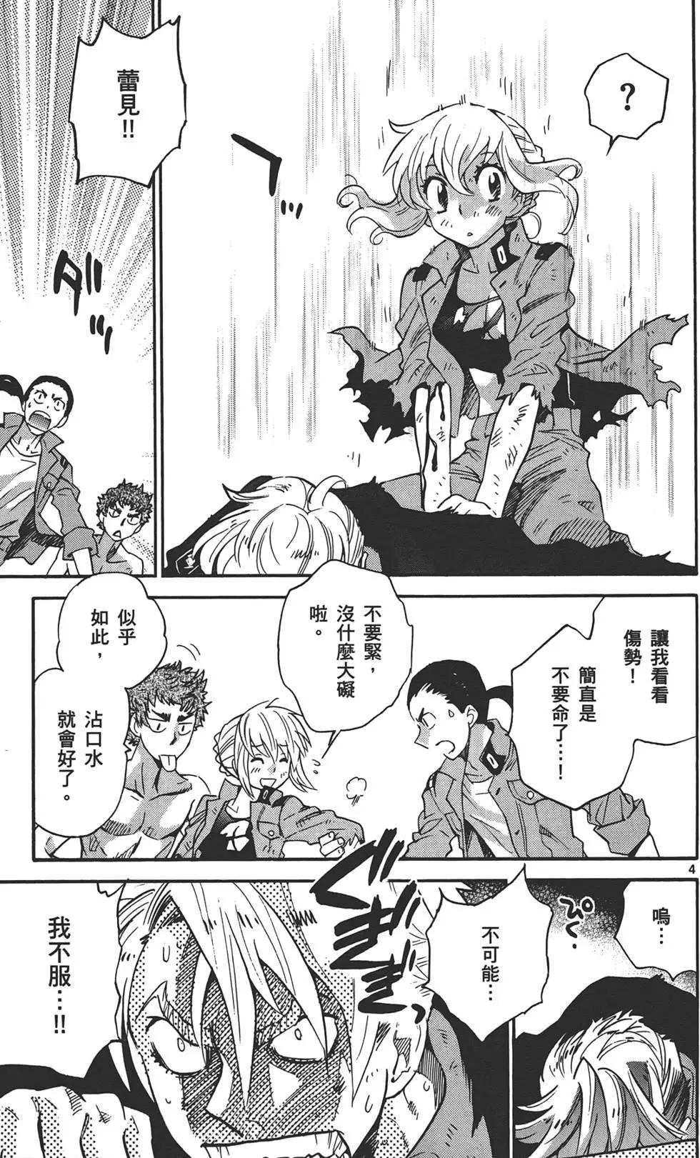 第 118 页
