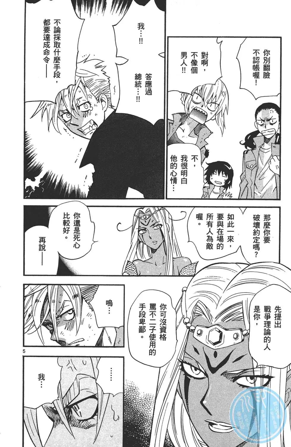 第 119 页