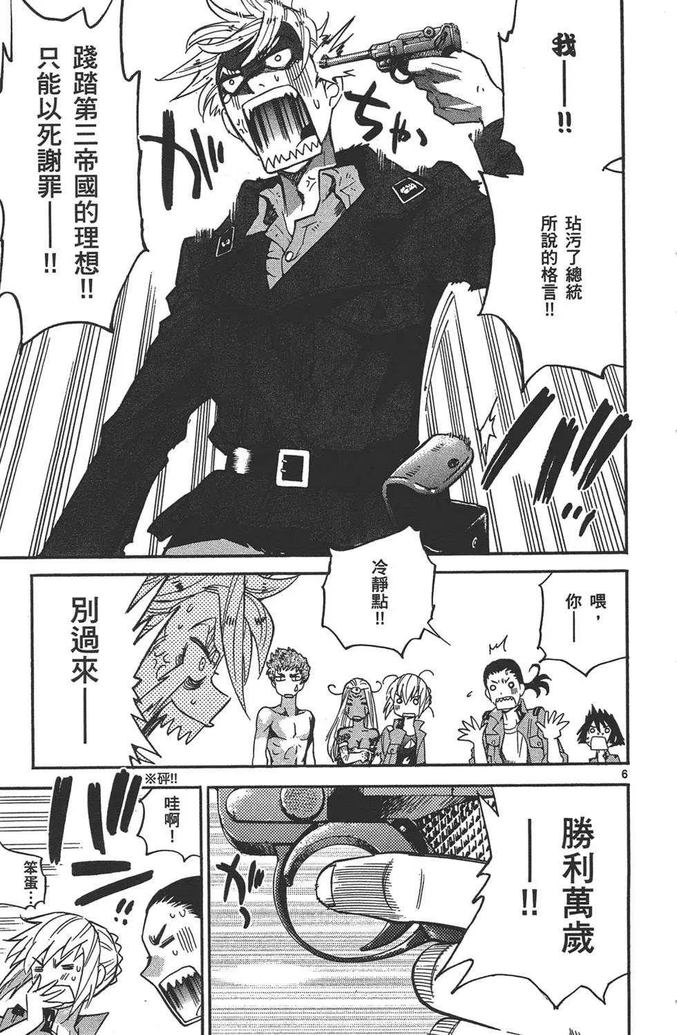 第 120 页