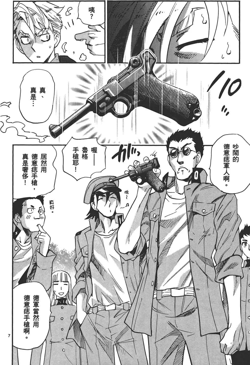 第 121 页