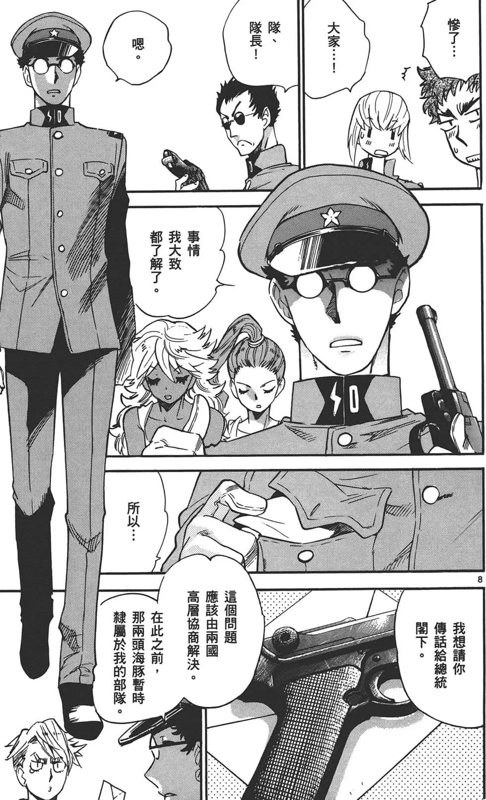 第 122 页