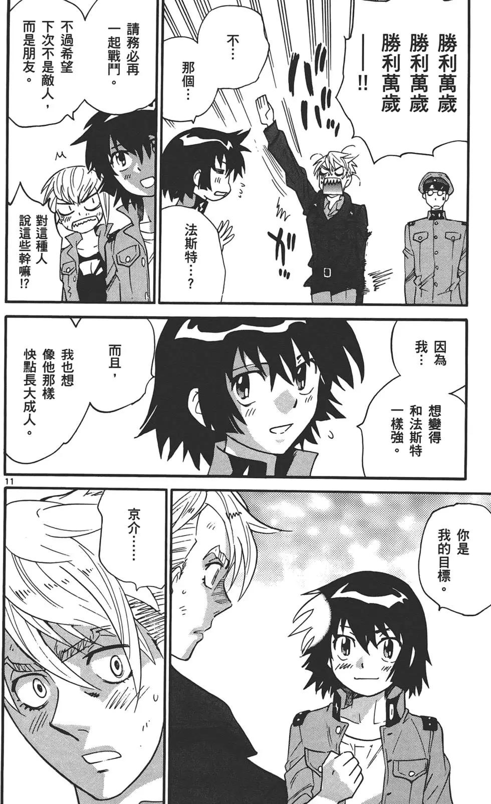 第 125 页