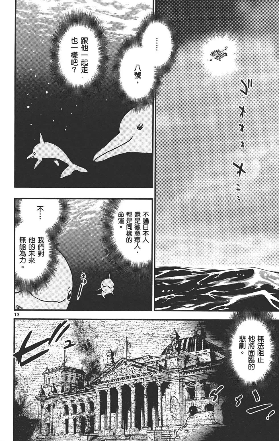 第 127 页