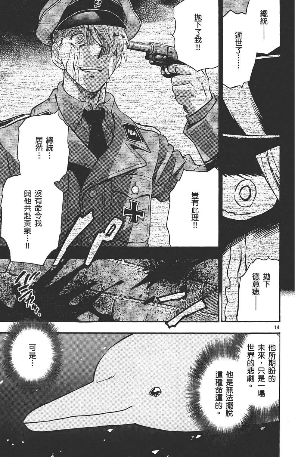 第 128 页
