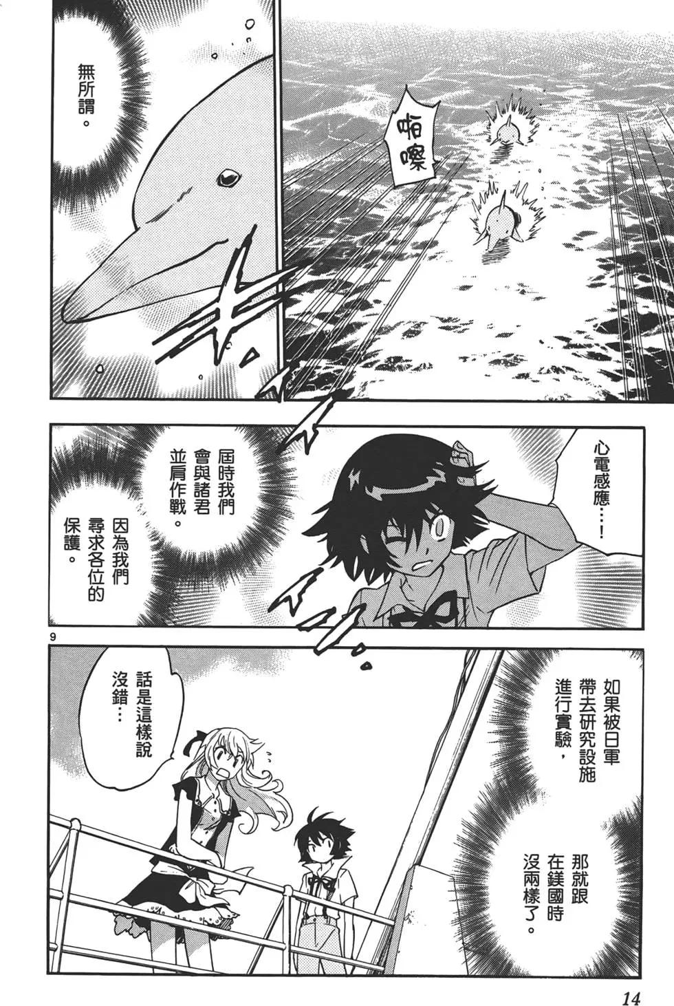 第 13 页
