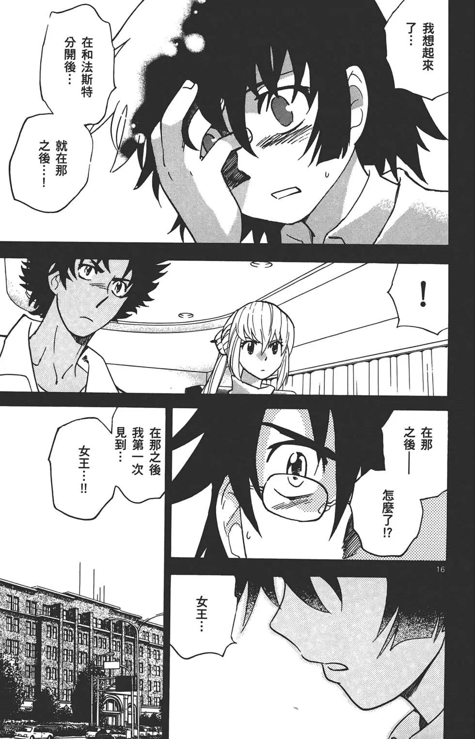 第 130 页