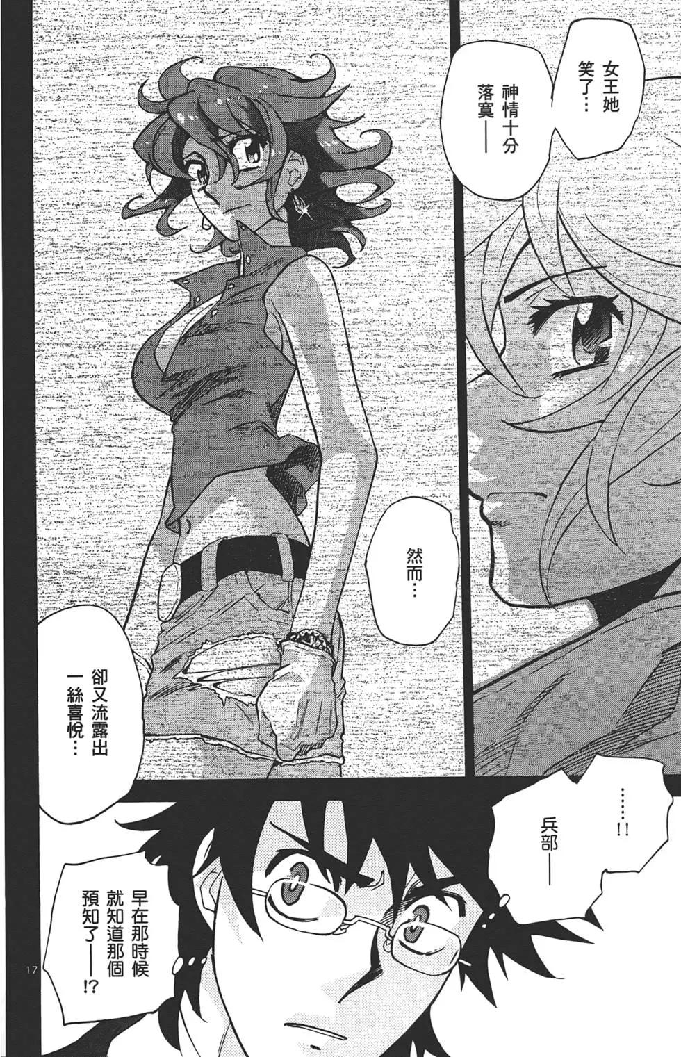 第 131 页