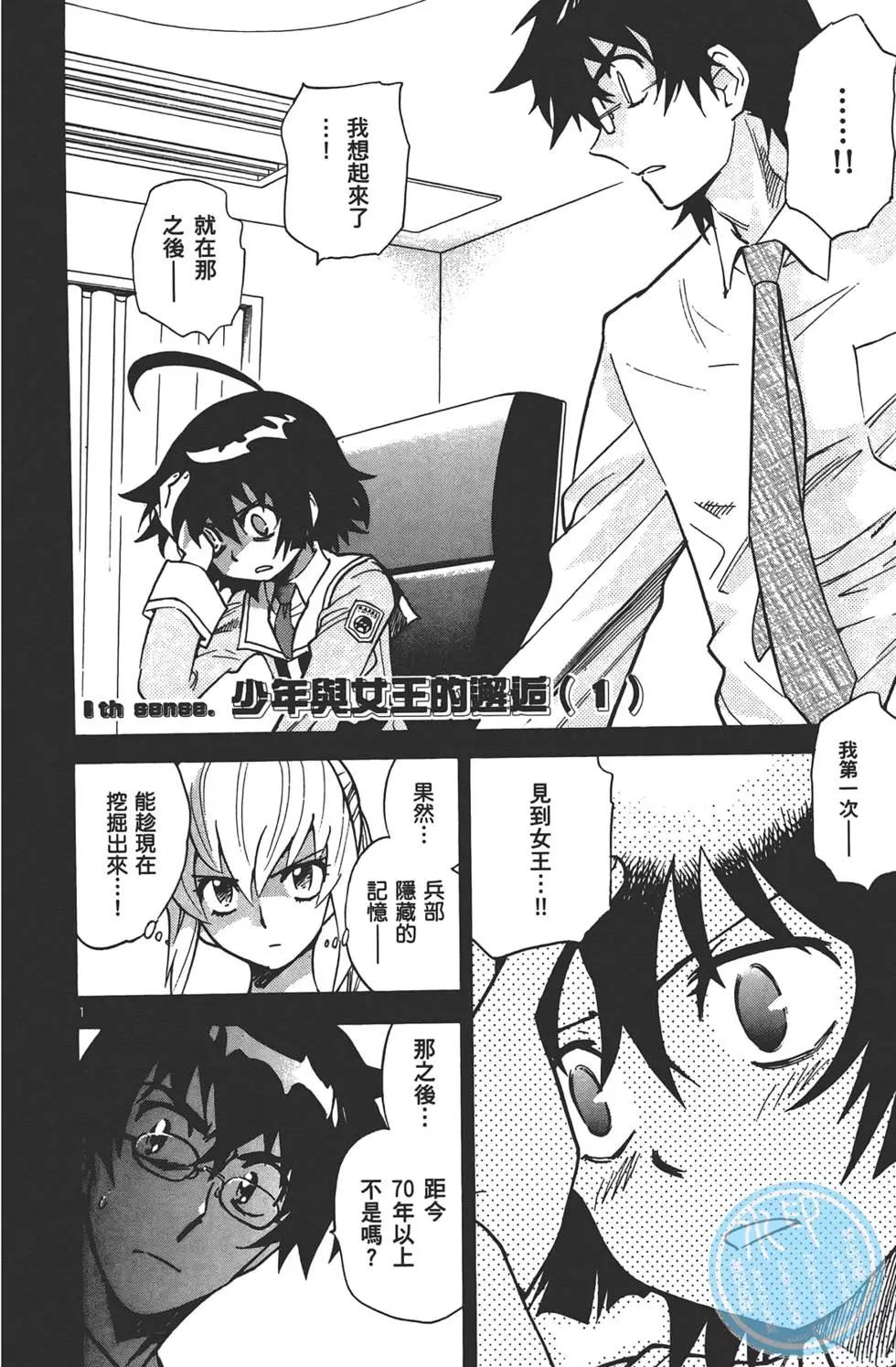 第 133 页