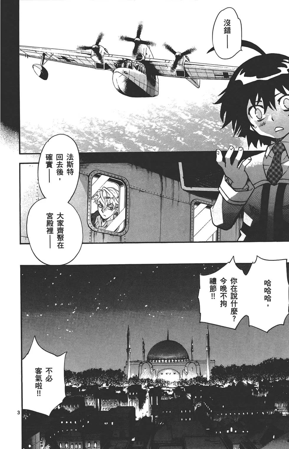 第 135 页