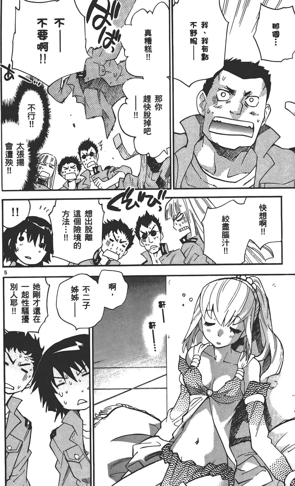 第 137 页