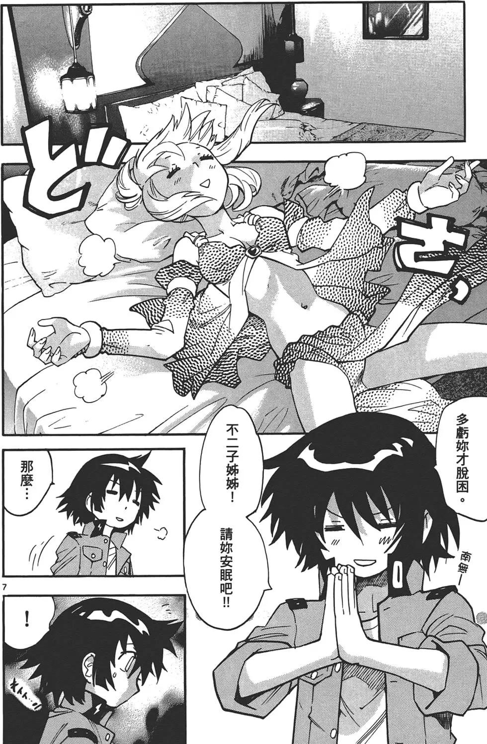 第 139 页