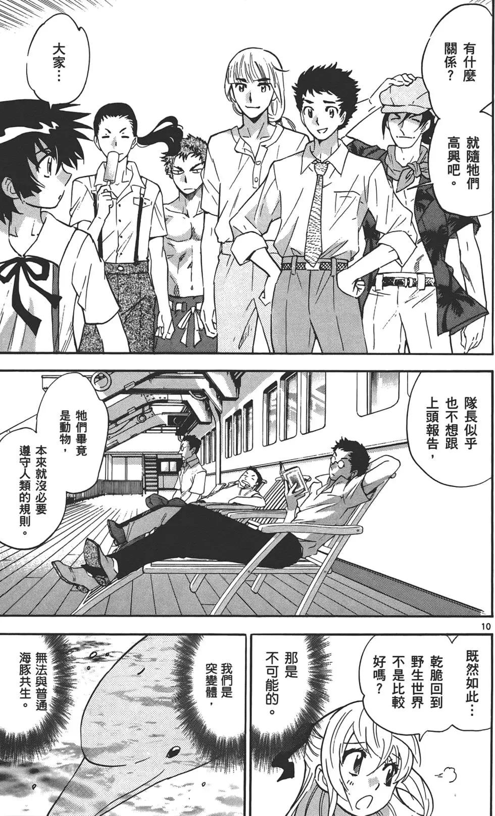第 14 页
