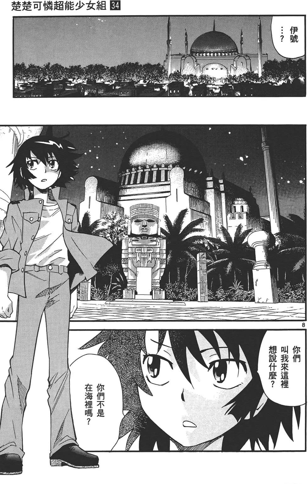 第 140 页