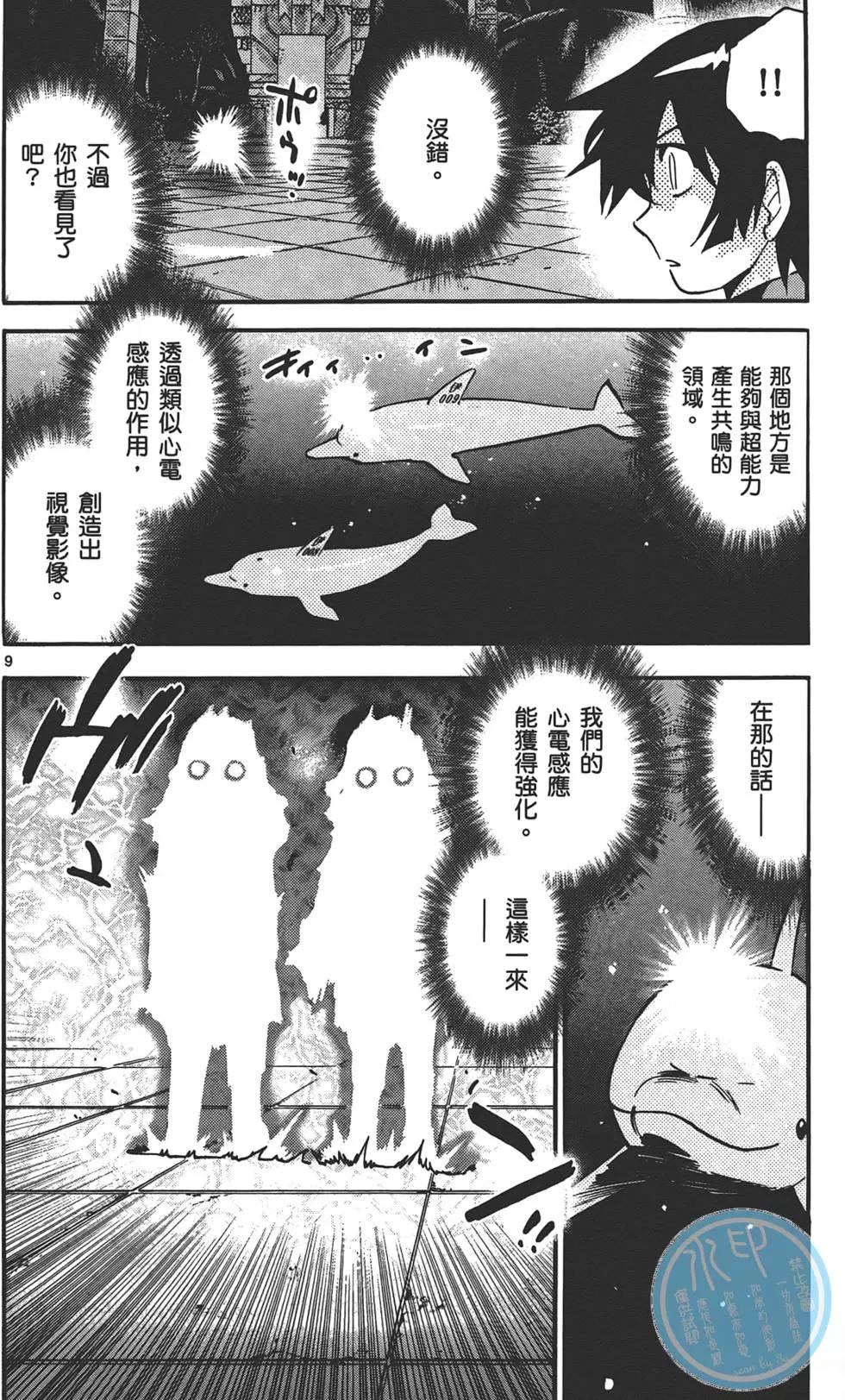 第 141 页