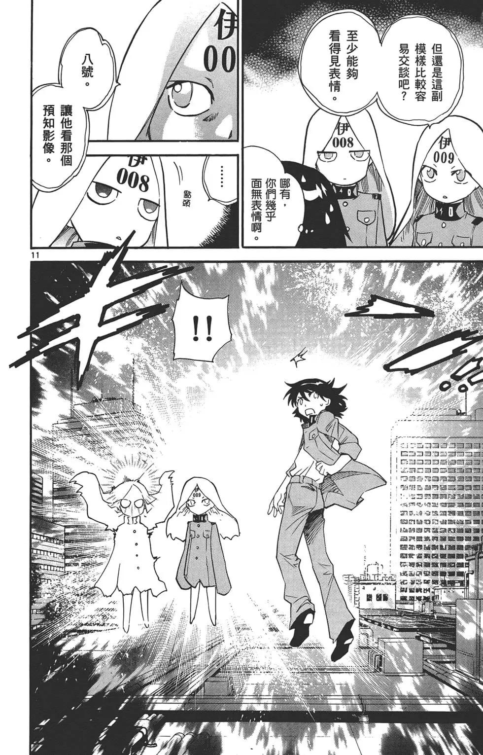 第 143 页