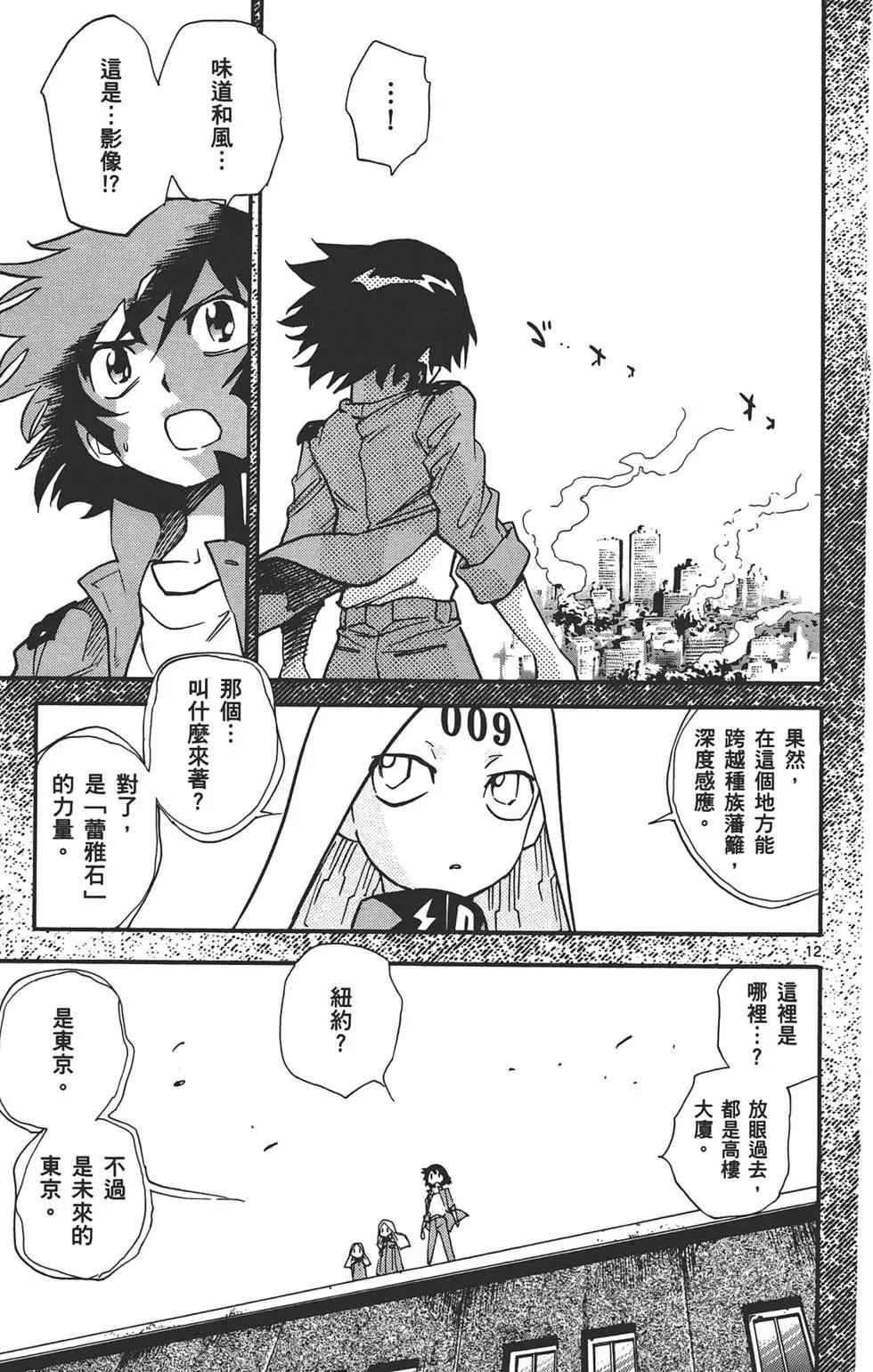 第 144 页