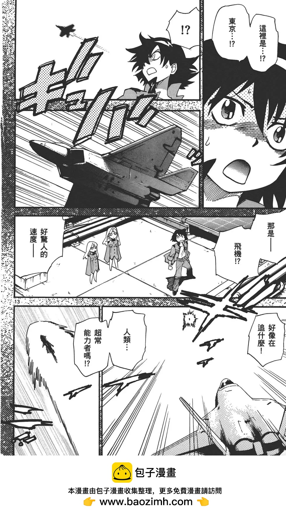 第 145 页