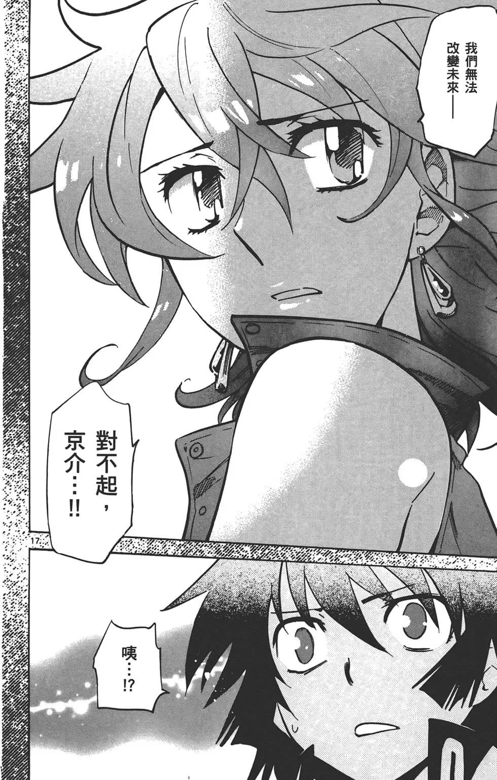 第 149 页