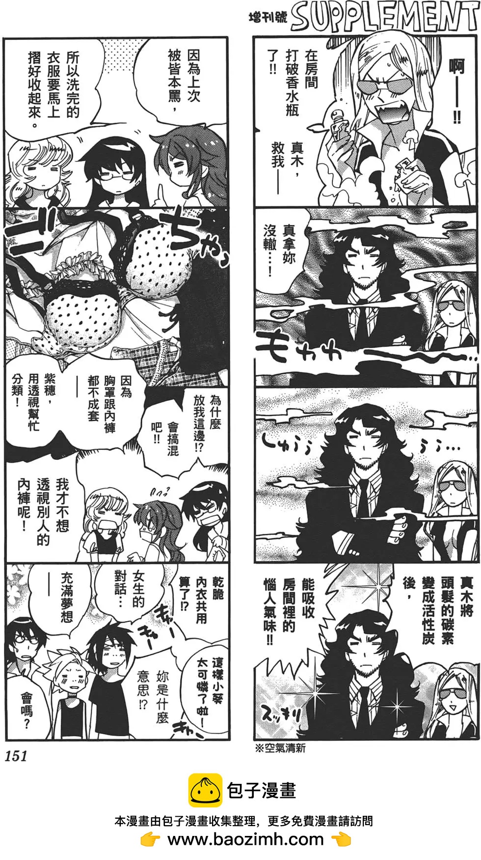 第 150 页