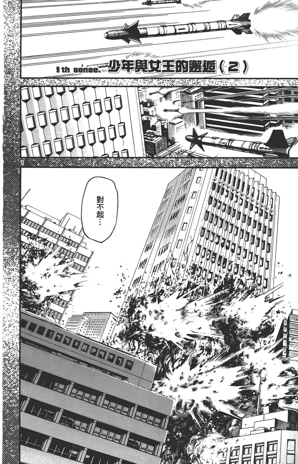 第 151 页