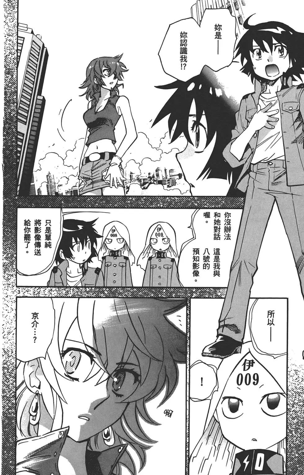第 153 页