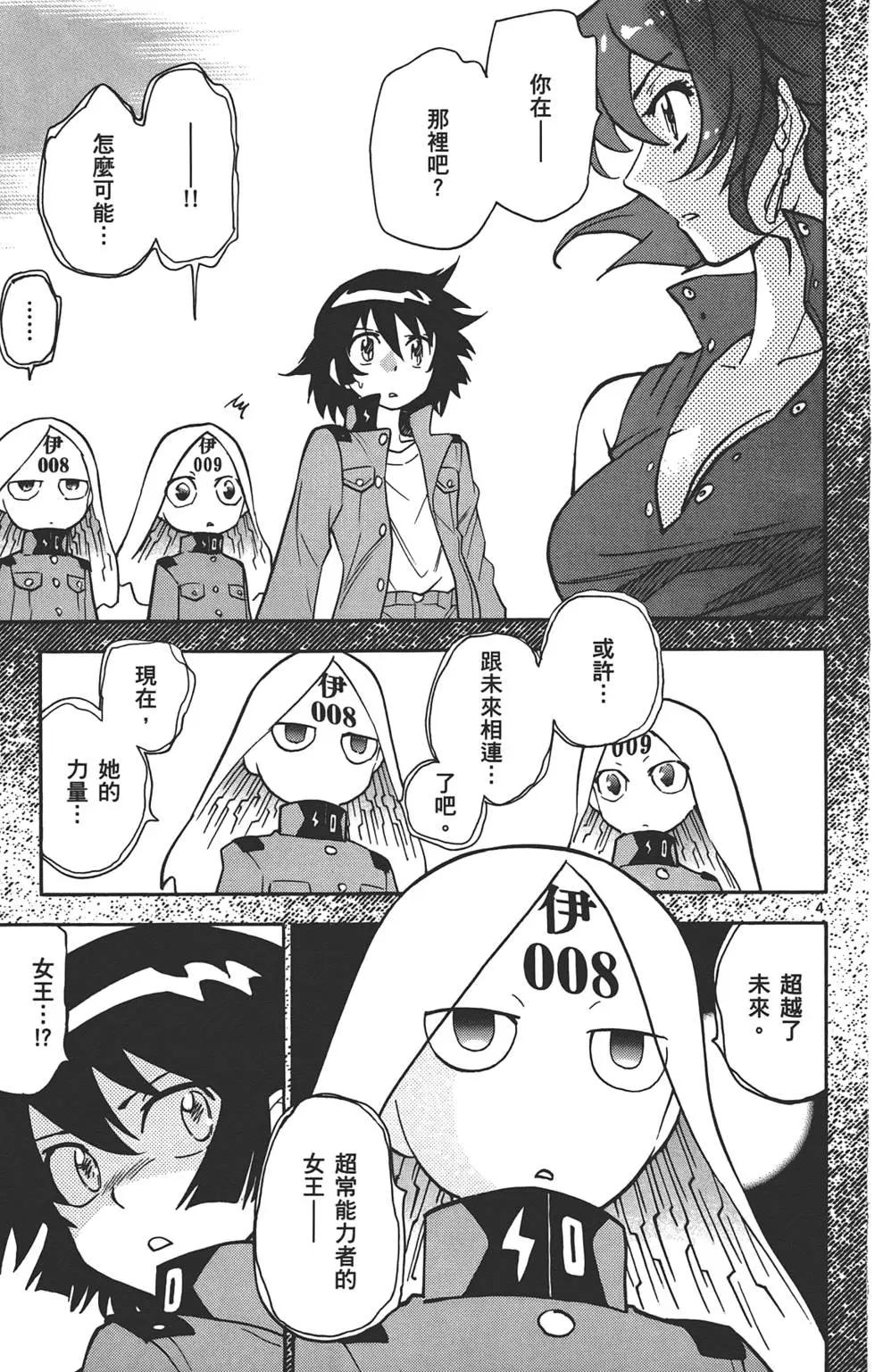 第 154 页