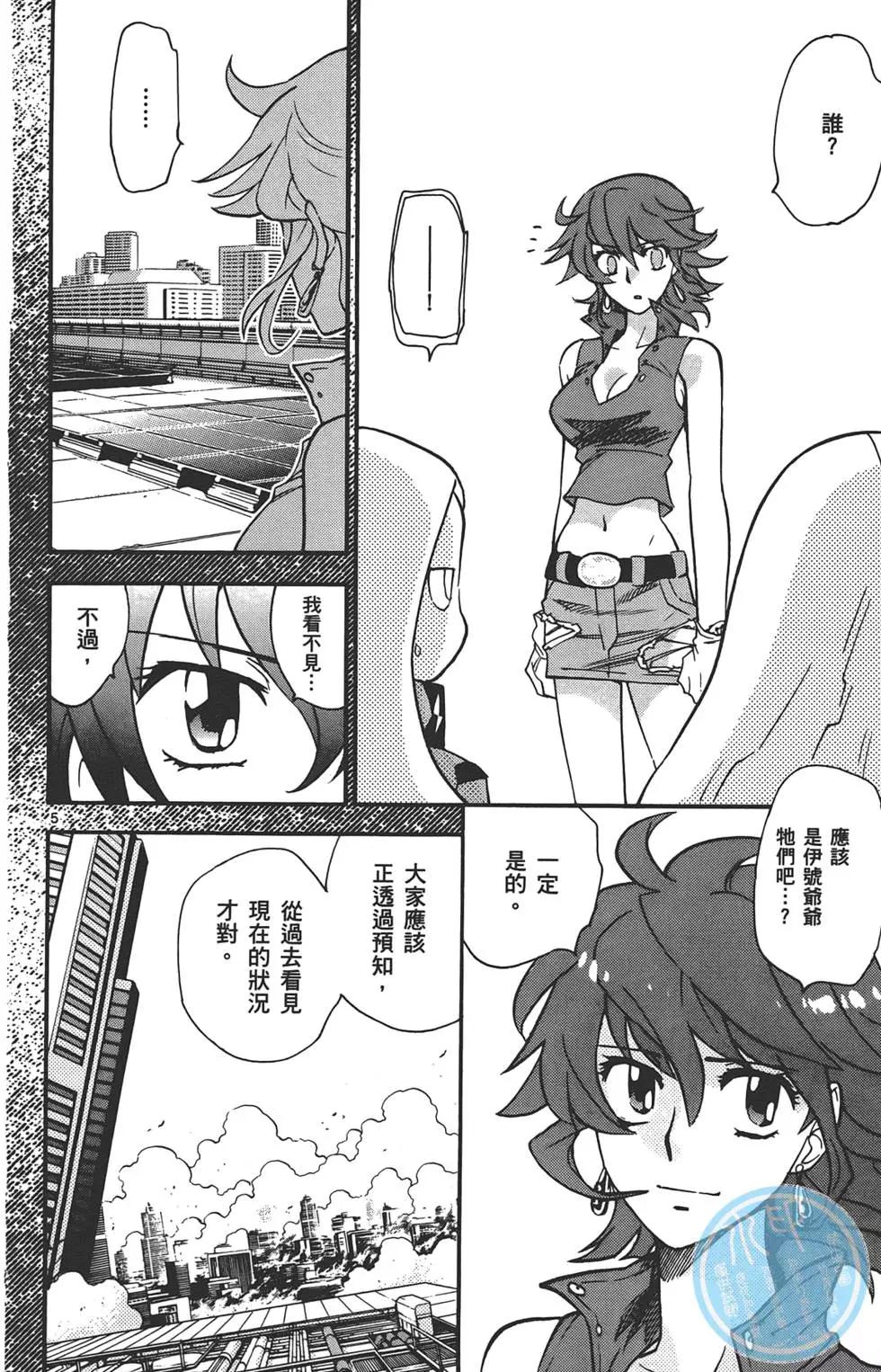 第 155 页