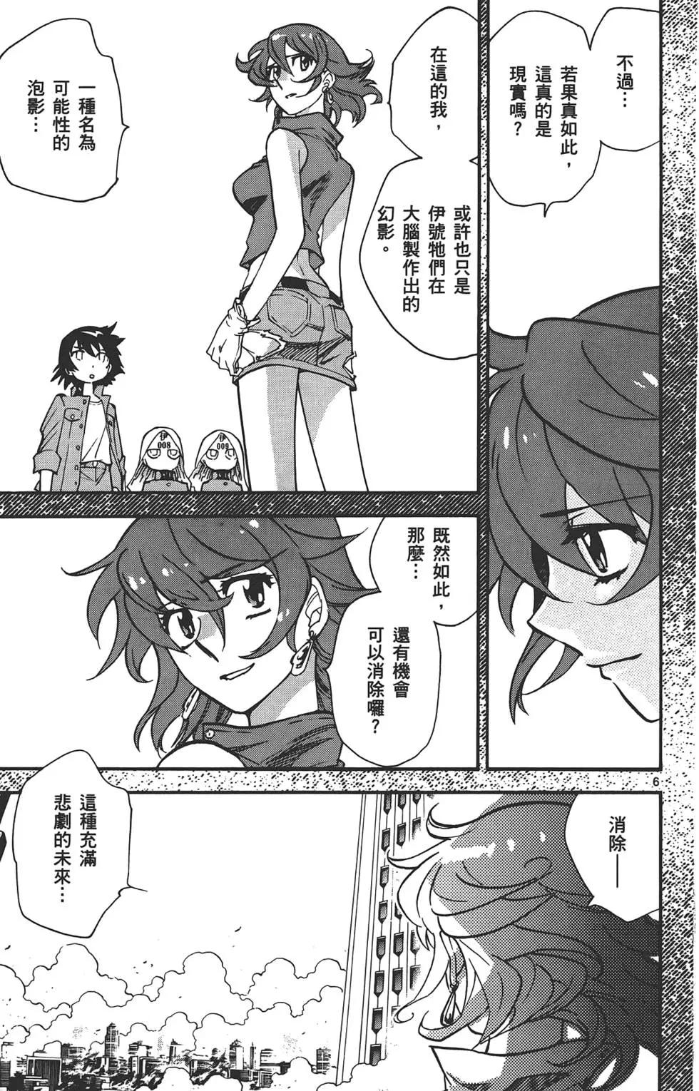 第 156 页