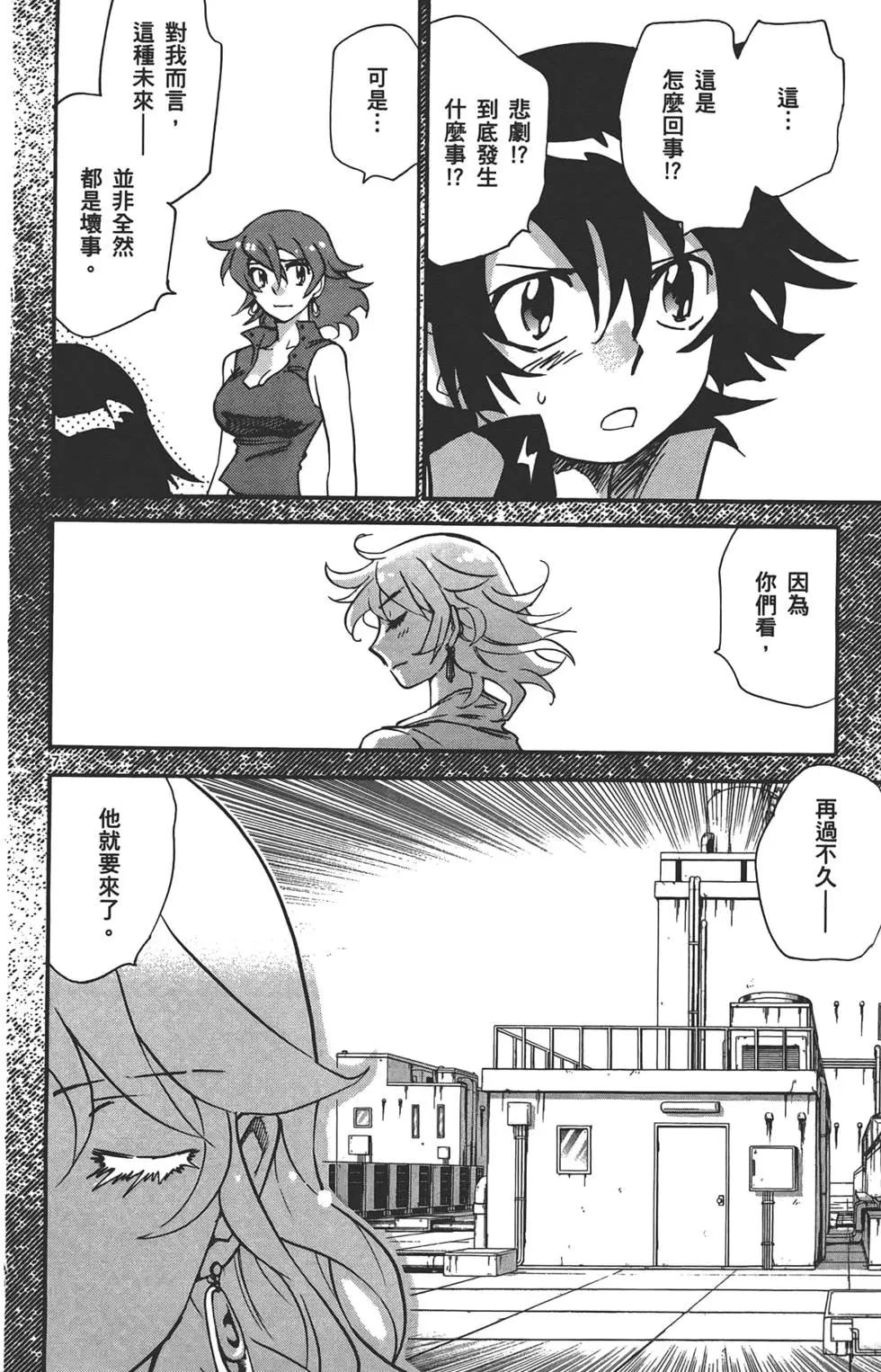 第 157 页