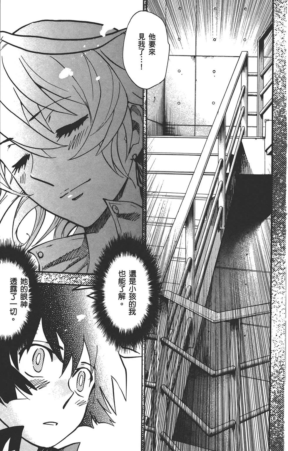 第 158 页