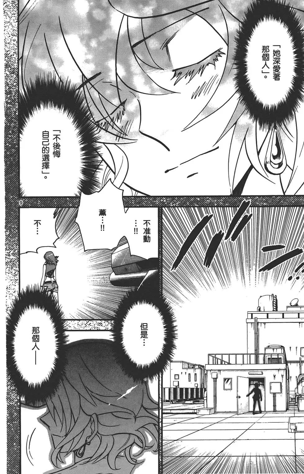 第 159 页