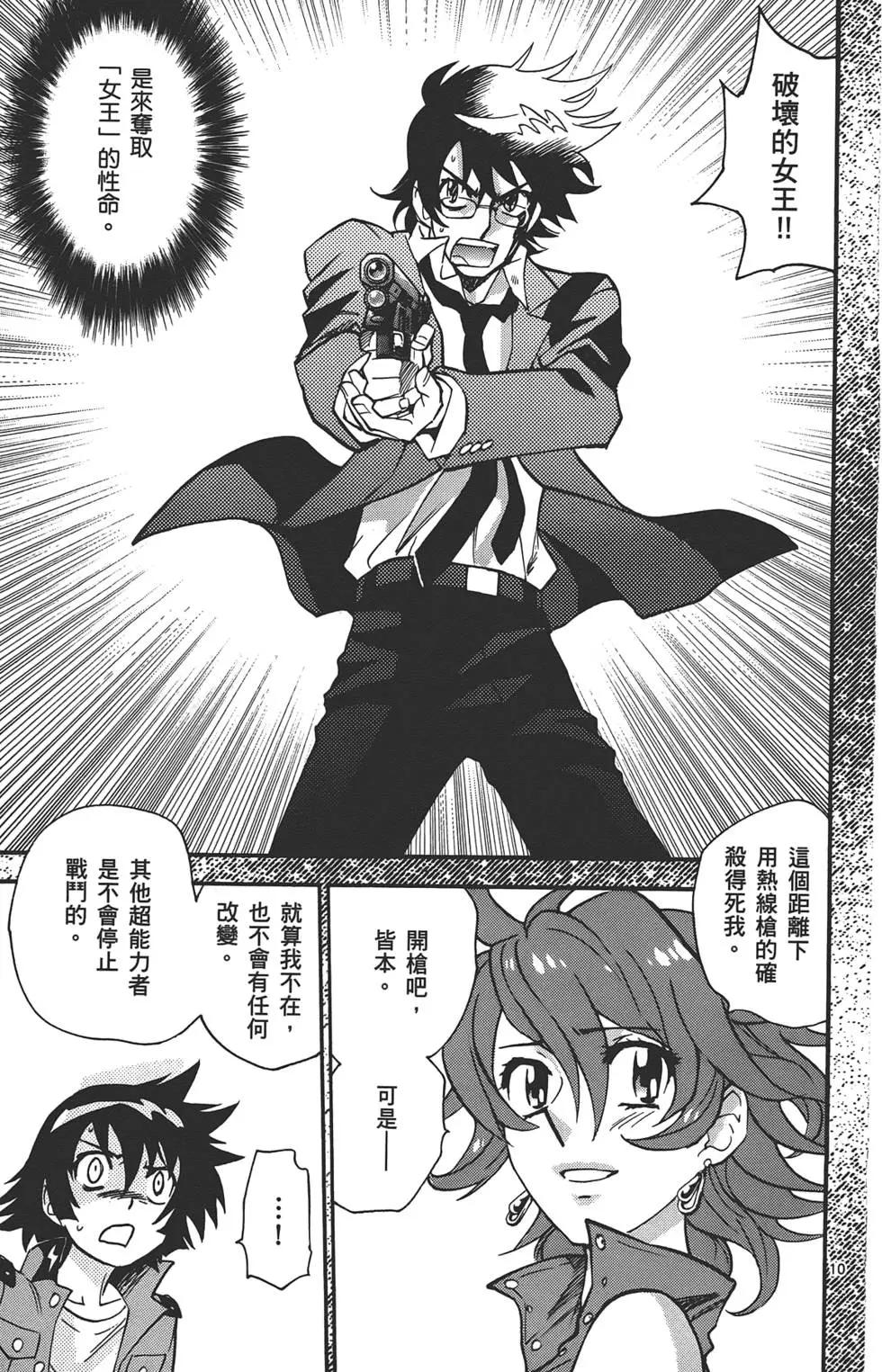 第 160 页