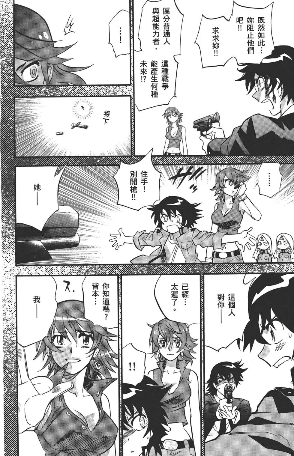 第 161 页