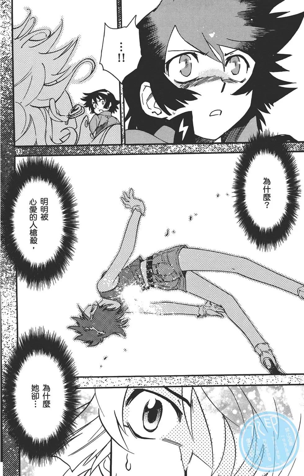 第 163 页