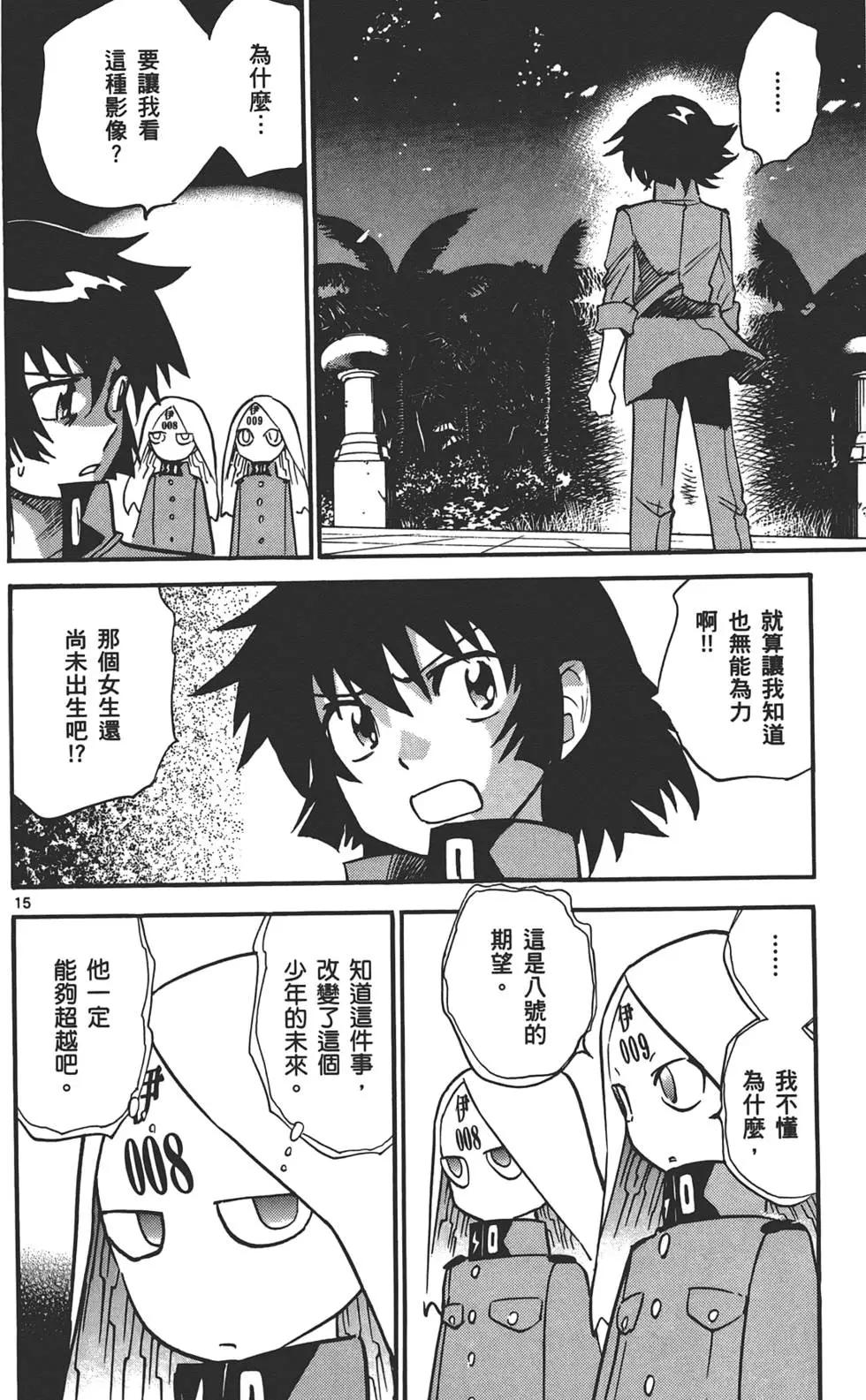 第 165 页