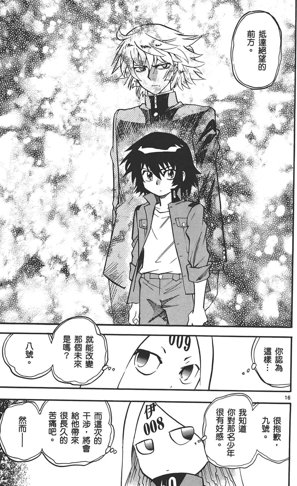 第 166 页