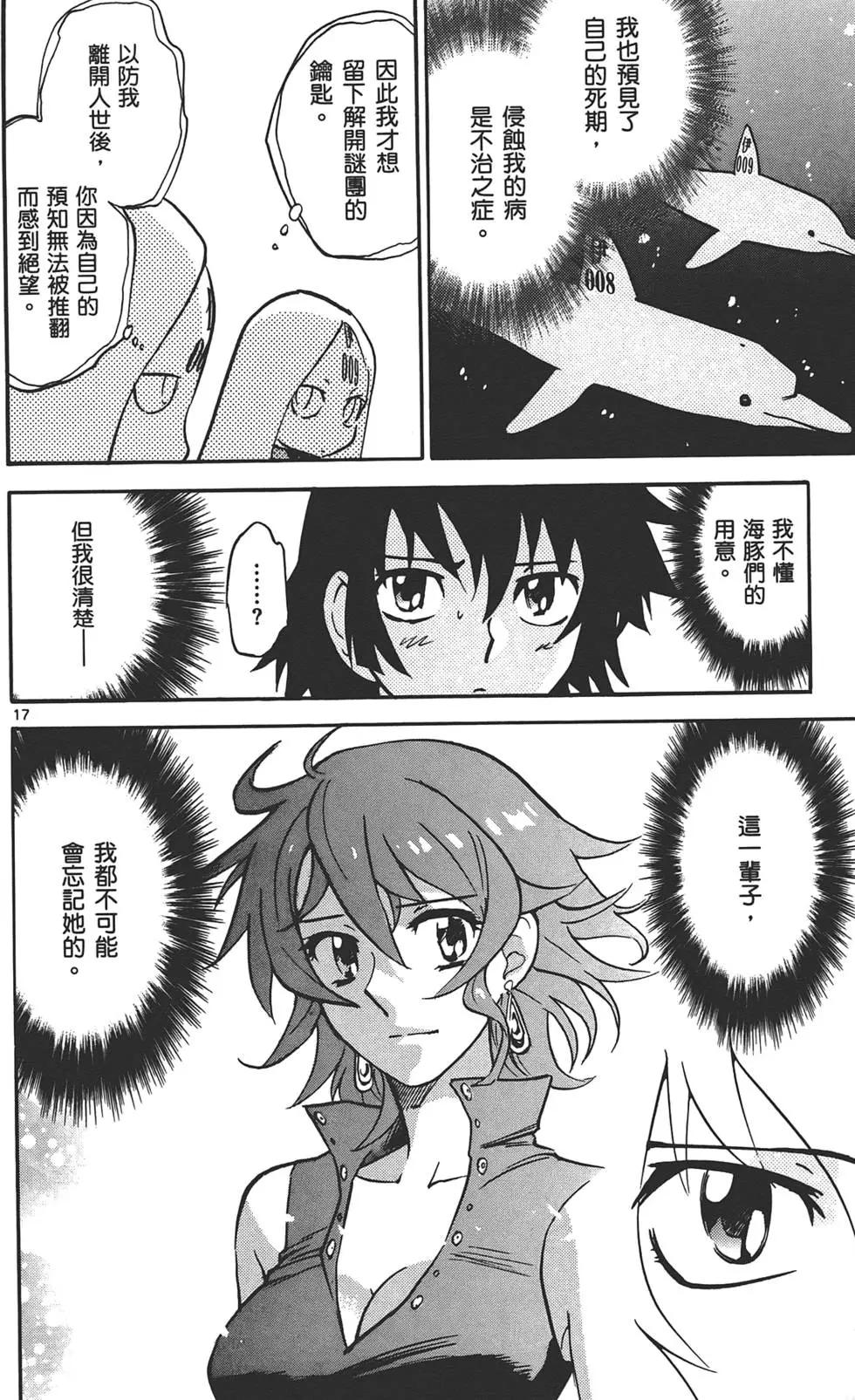 第 167 页