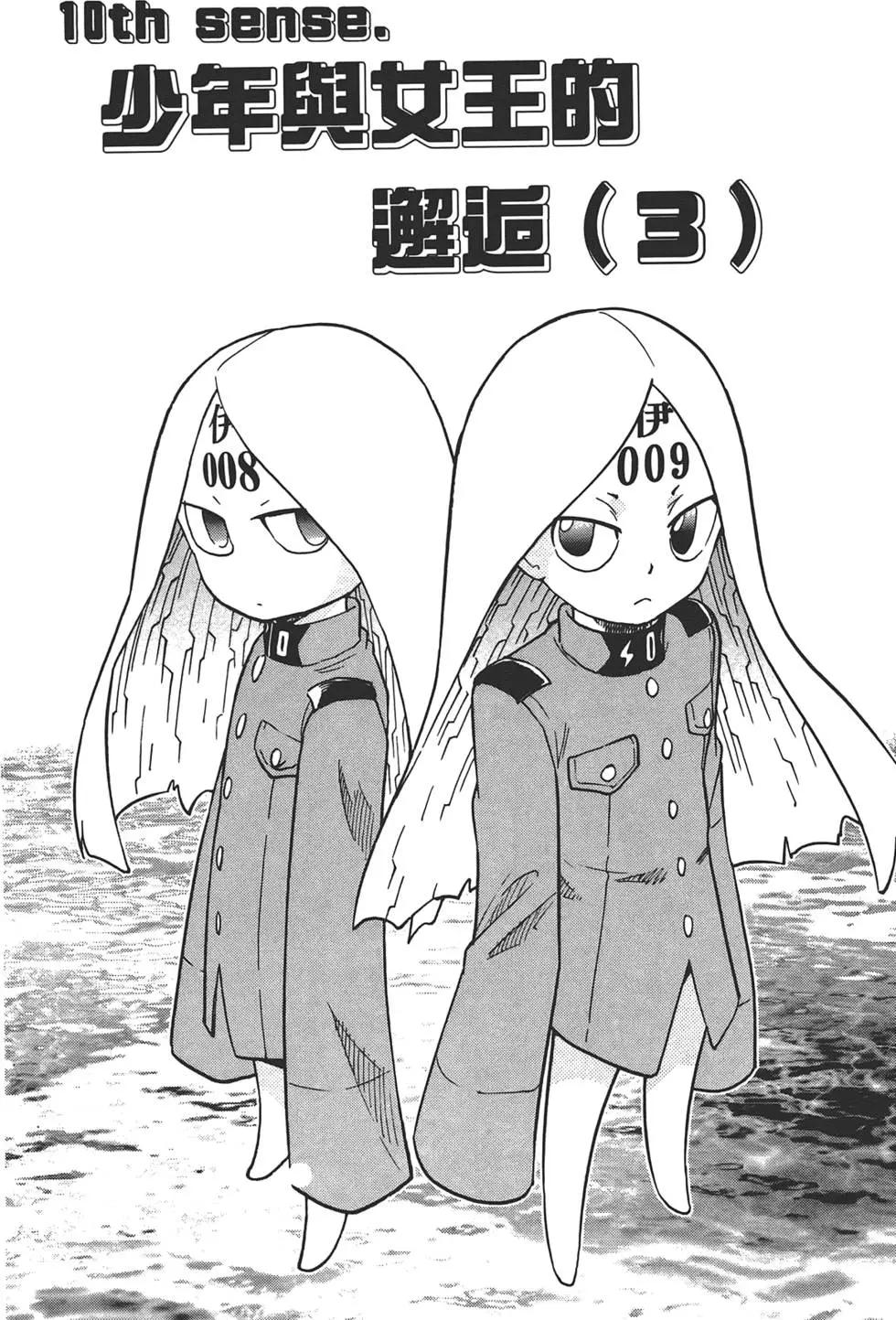 第 169 页