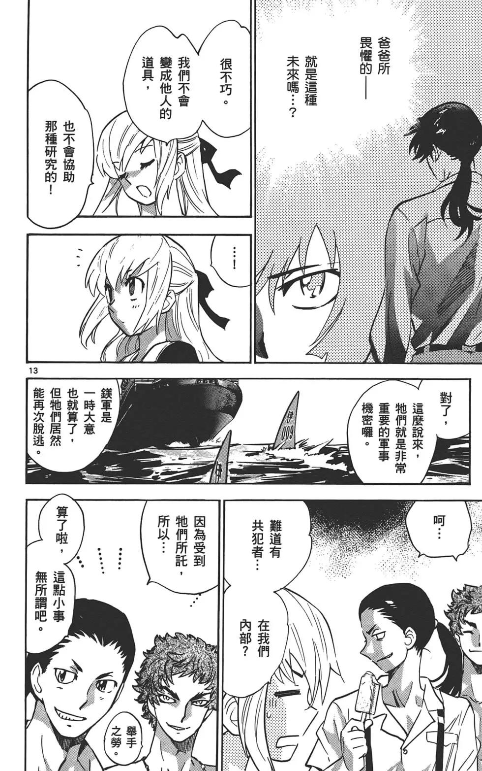 第 17 页