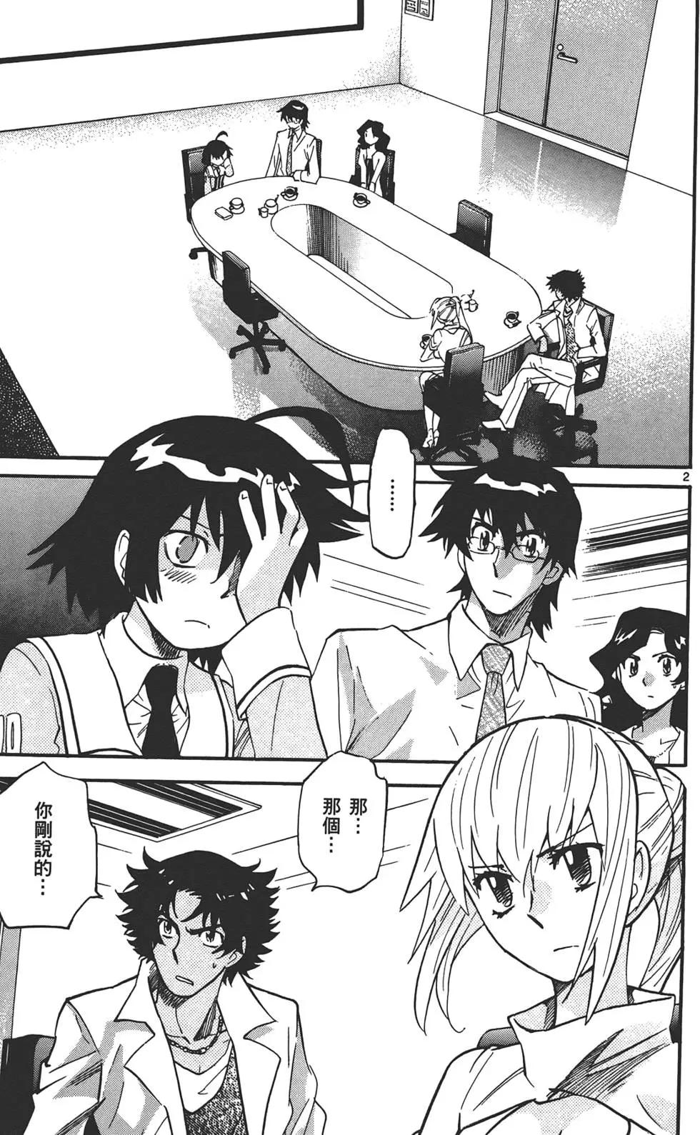 第 170 页