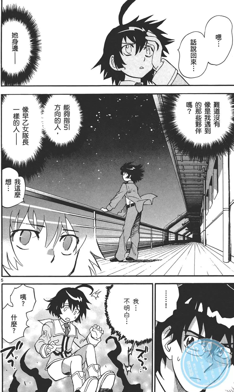 第 173 页