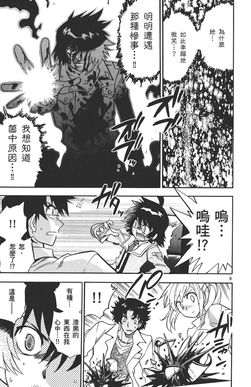 第 174 页