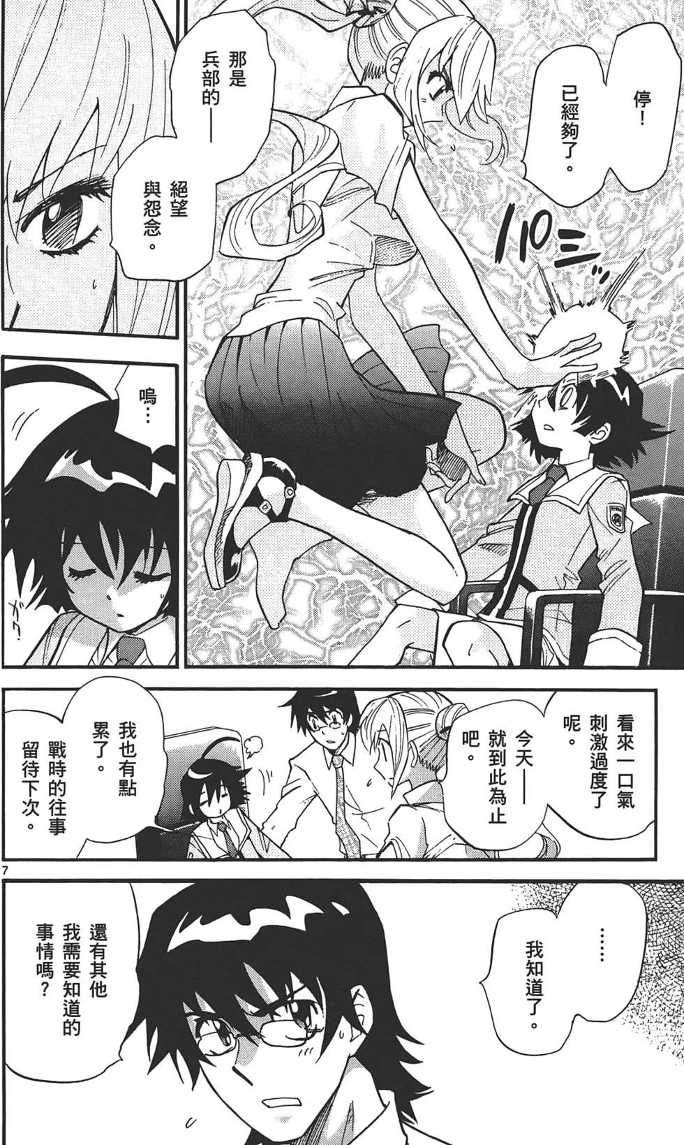第 175 页