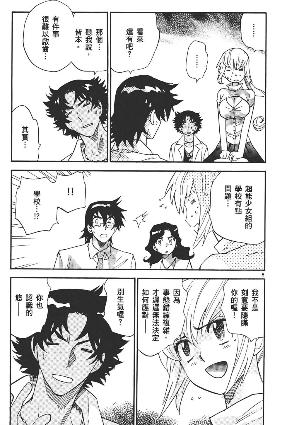 第 176 页