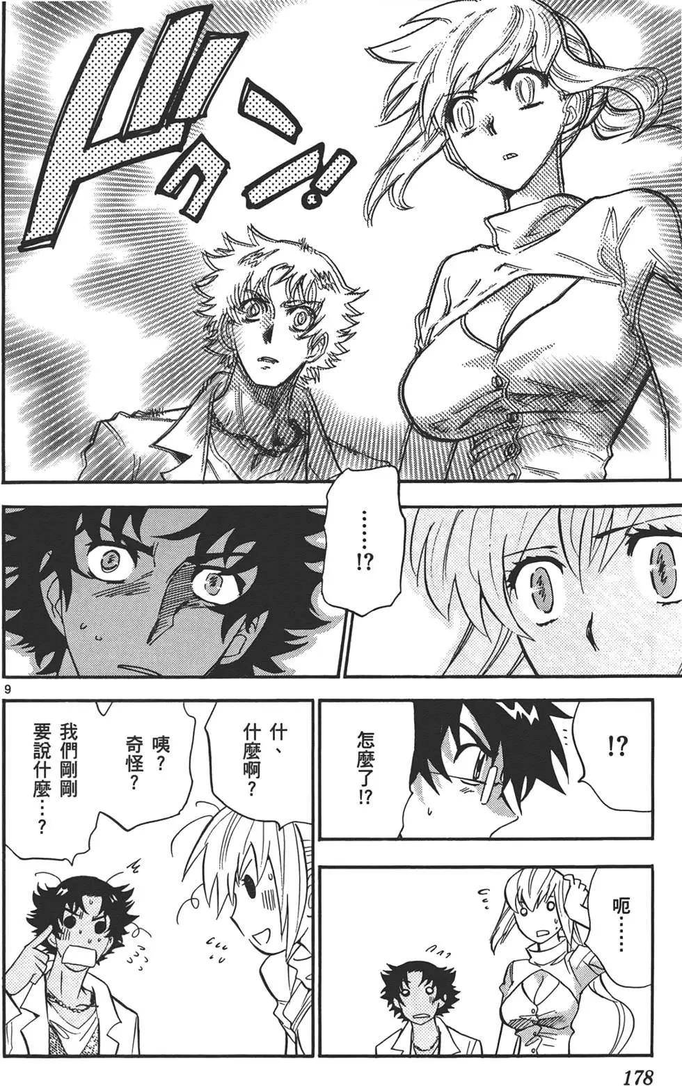 第 177 页