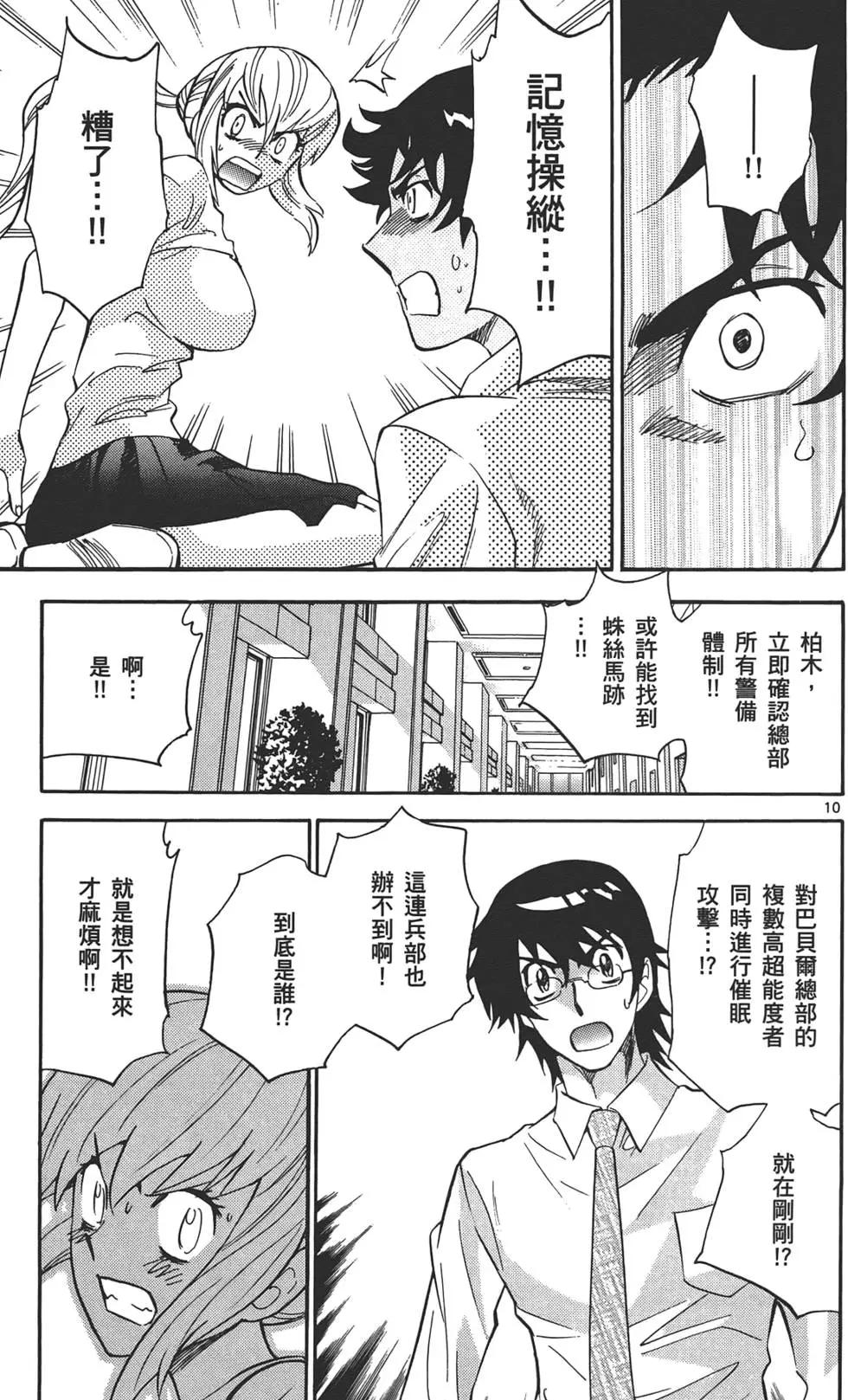 第 178 页